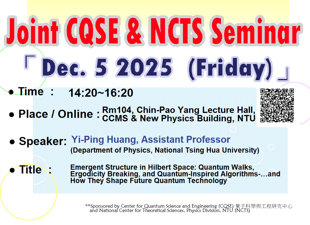 Joint CQSE & NCTS Seminar