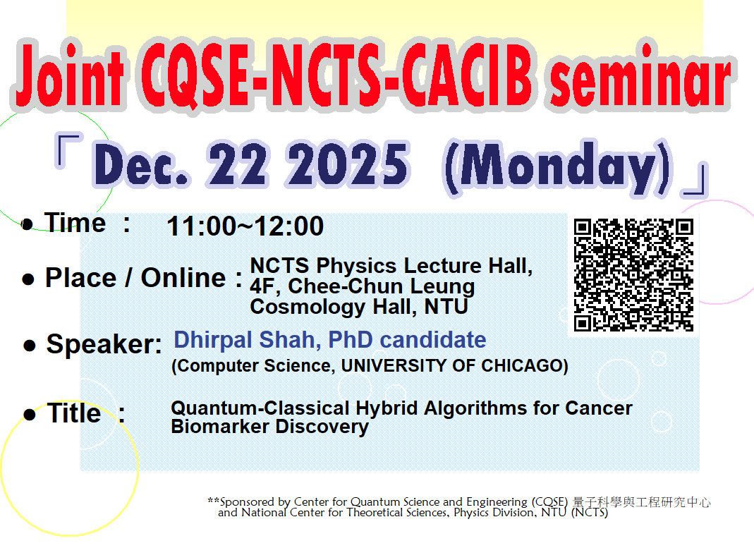 Joint CQSE-NCTS-CACIB seminar
