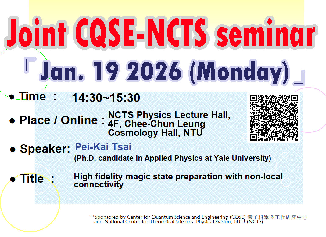 Joint CQSE & NCTS Seminar