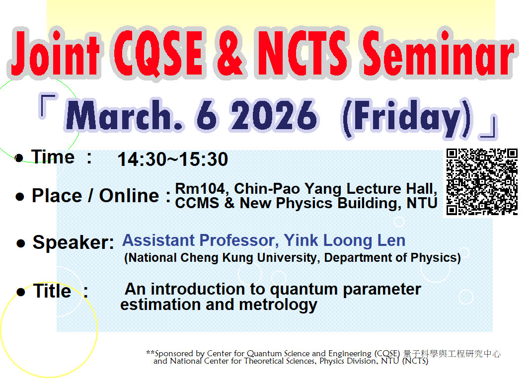 Joint CQSE & NCTS Seminar