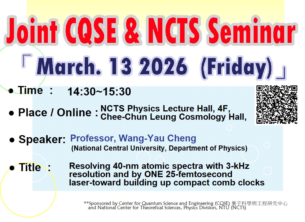 Joint CQSE & NCTS Seminar