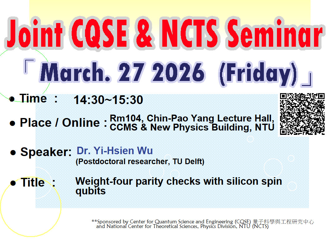 Joint CQSE & NCTS Seminar