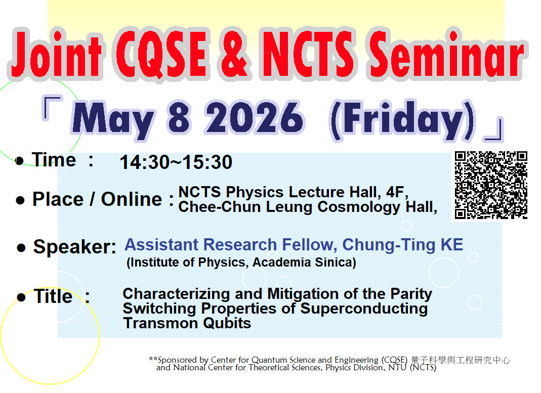 Joint CQSE & NCTS Seminar