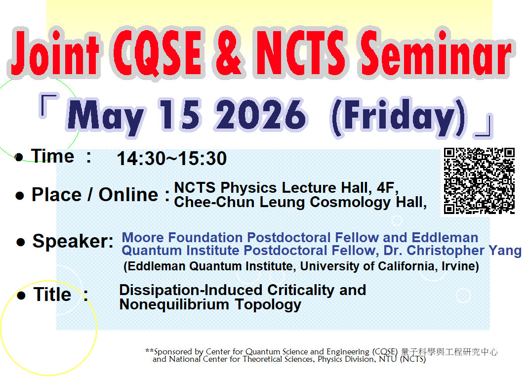 Joint CQSE & NCTS Seminar