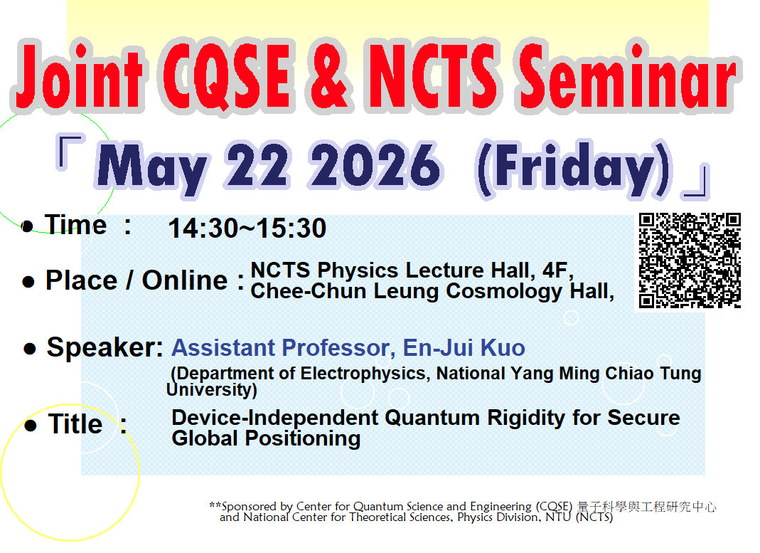 Joint CQSE & NCTS Seminar