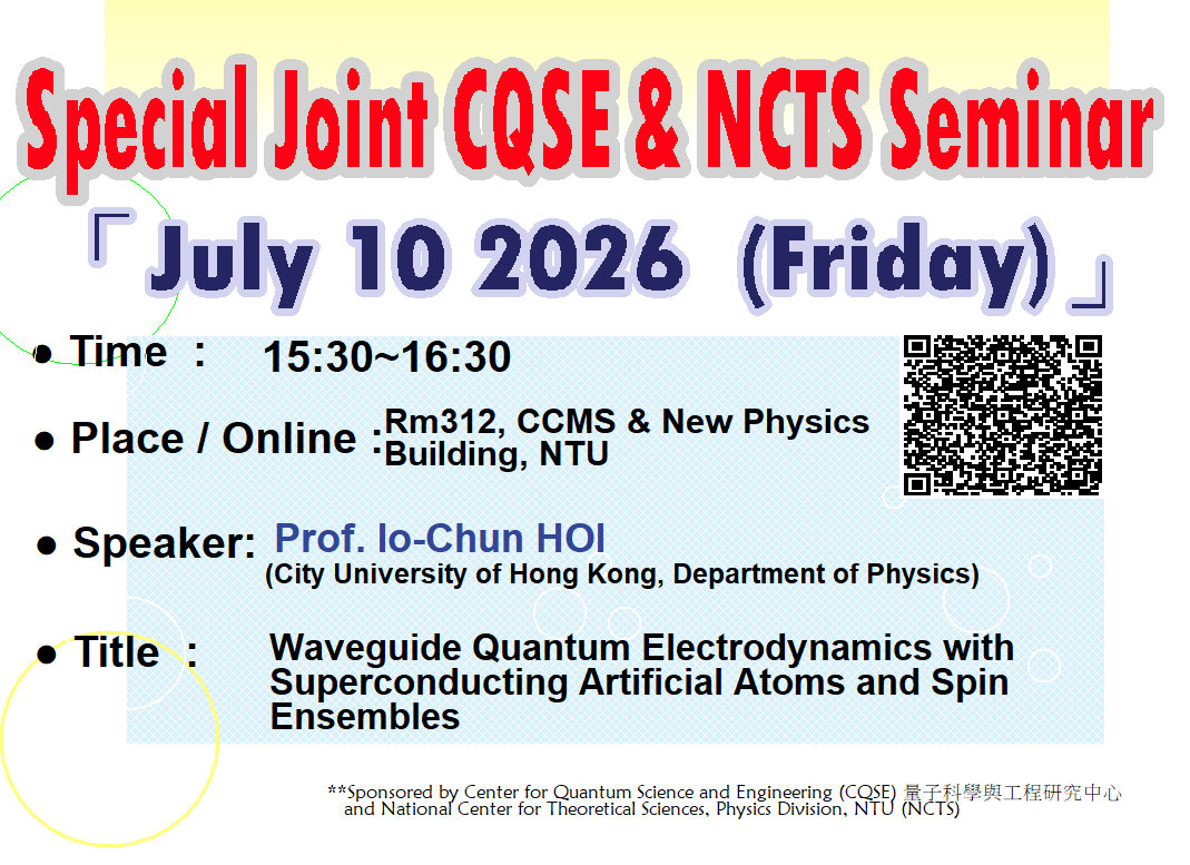 Special Joint CQSE & NCTS Seminar