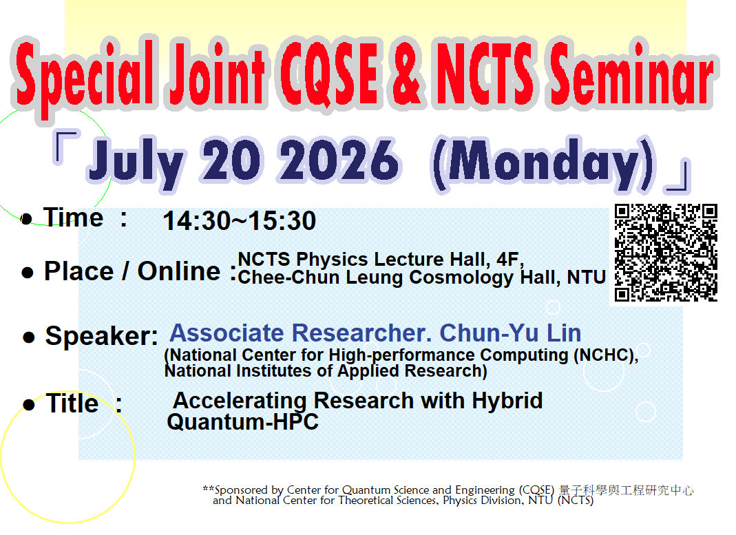Special Joint CQSE & NCTS Seminar