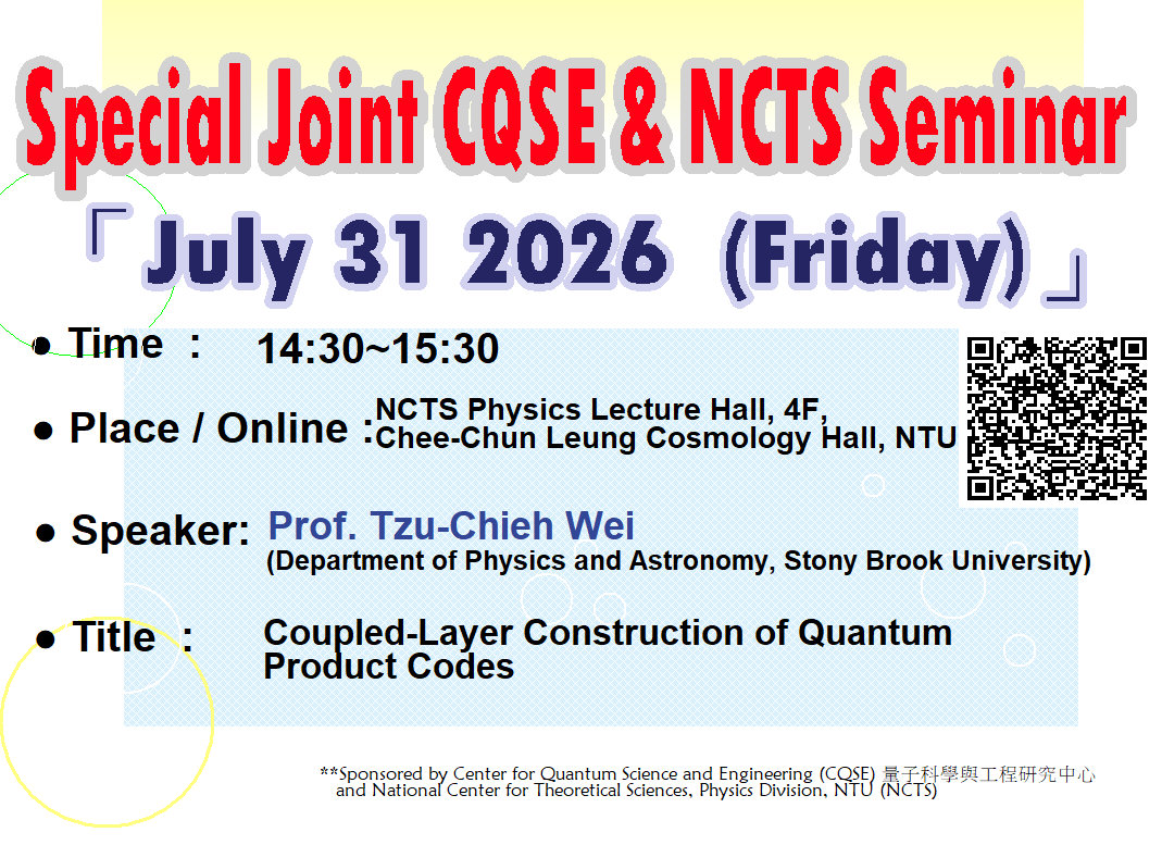 Special Joint CQSE & NCTS Seminar