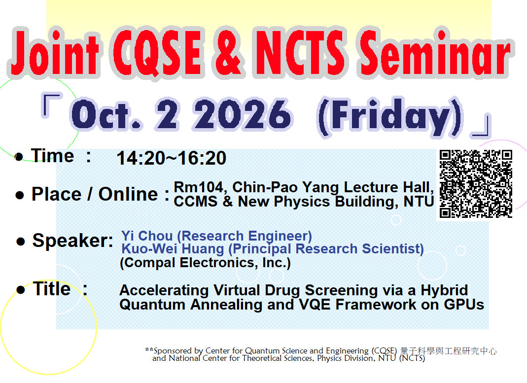 Joint CQSE & NCTS Seminar
