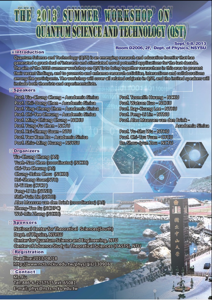The 2013 Summer Workshop on Quantum Science and Technology (QST)