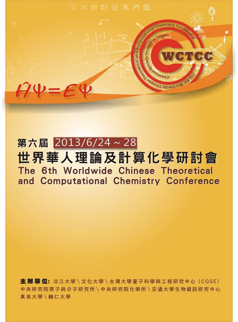 The 6th Worldwide Chinese Theoretical and Computational Chemistry Conference (WCTCC)